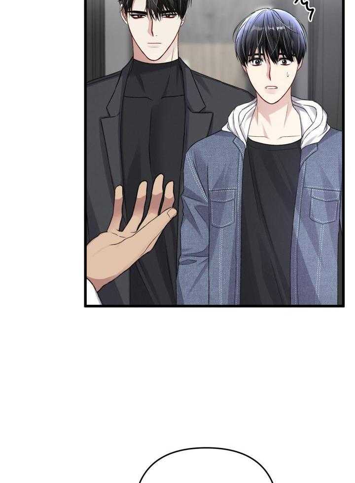 《不起眼向导的平凡日常》第107话 第6页