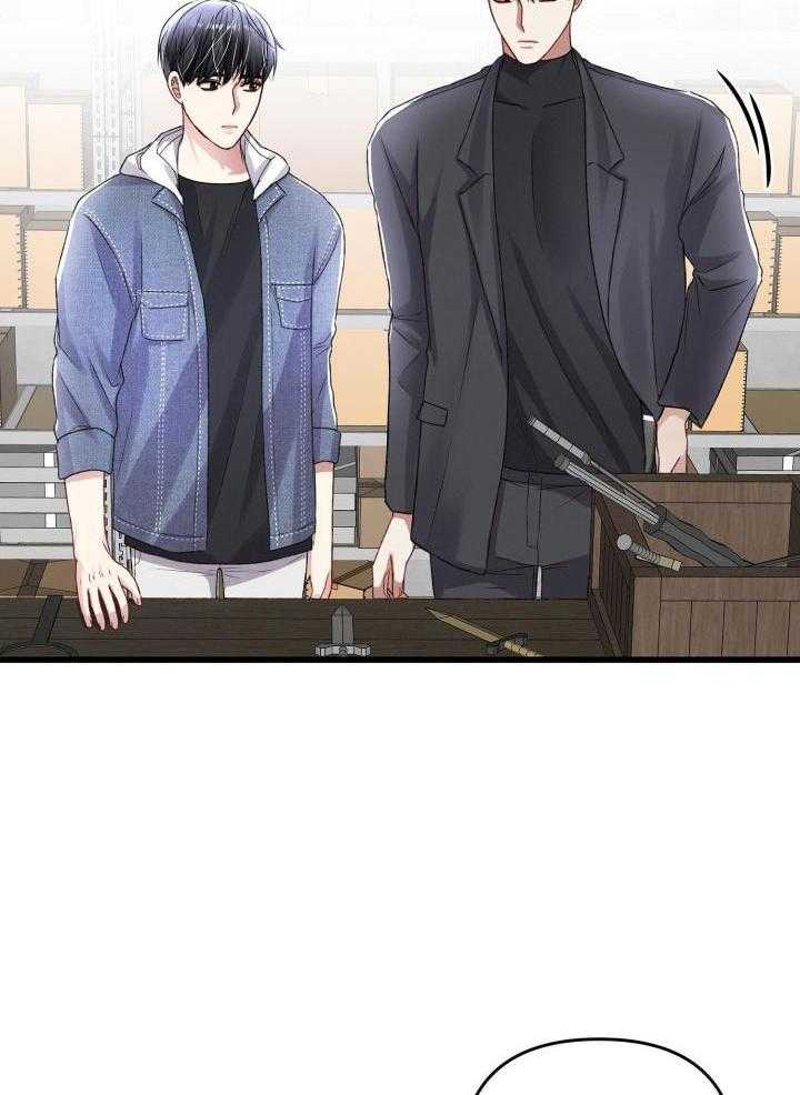 《不起眼向导的平凡日常》第109话 第10页