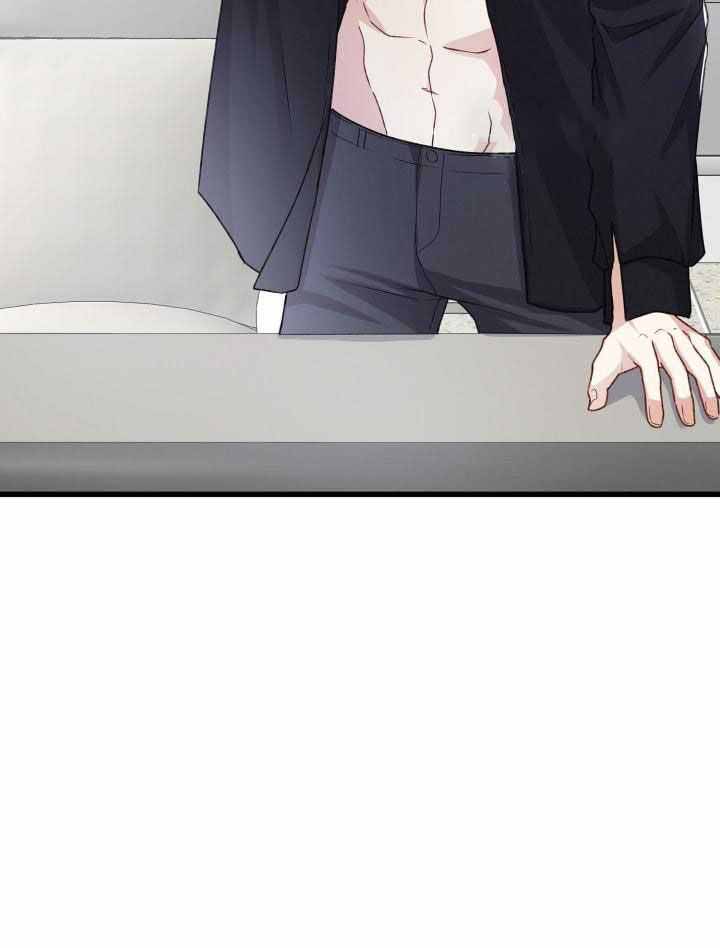 《不起眼向导的平凡日常》第109话 第29页