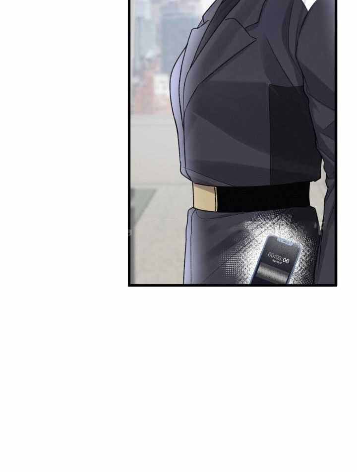 《不起眼向导的平凡日常》第109话 第41页