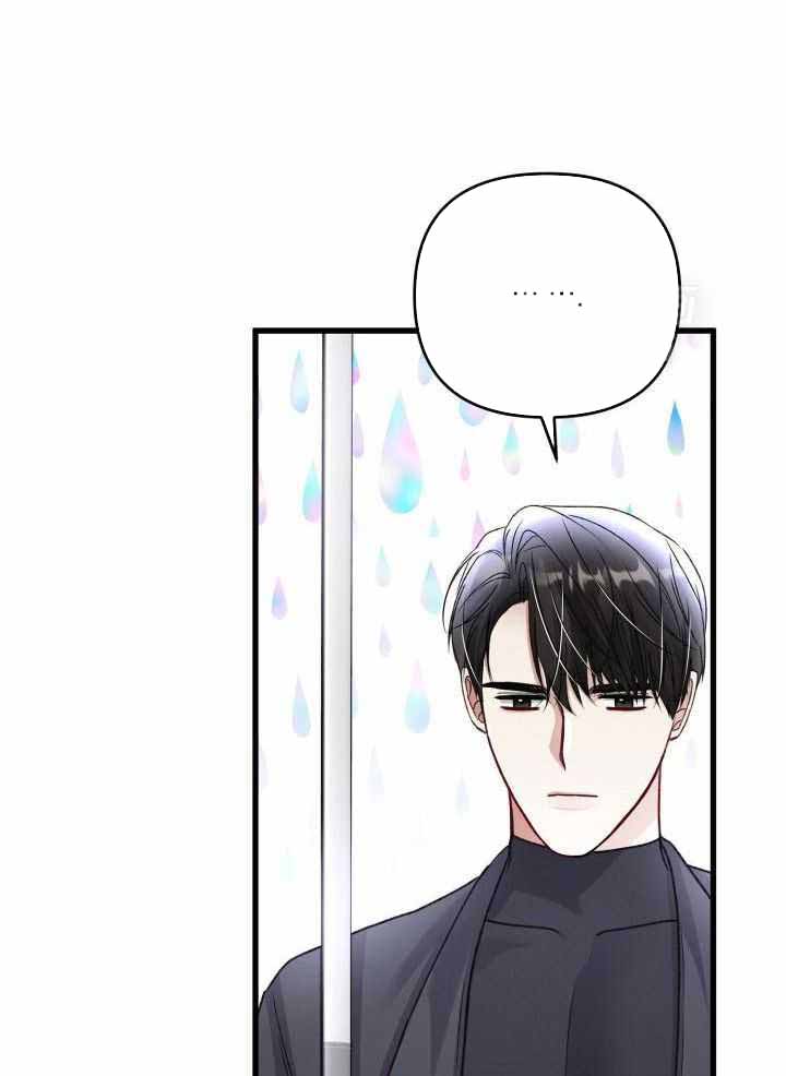 《不起眼向导的平凡日常》第109话 第6页