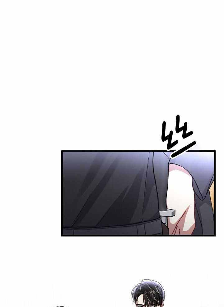 《不起眼向导的平凡日常》第109话 第9页
