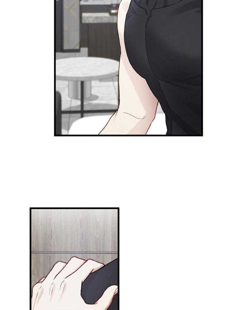 《不起眼向导的平凡日常》第106话 第15页