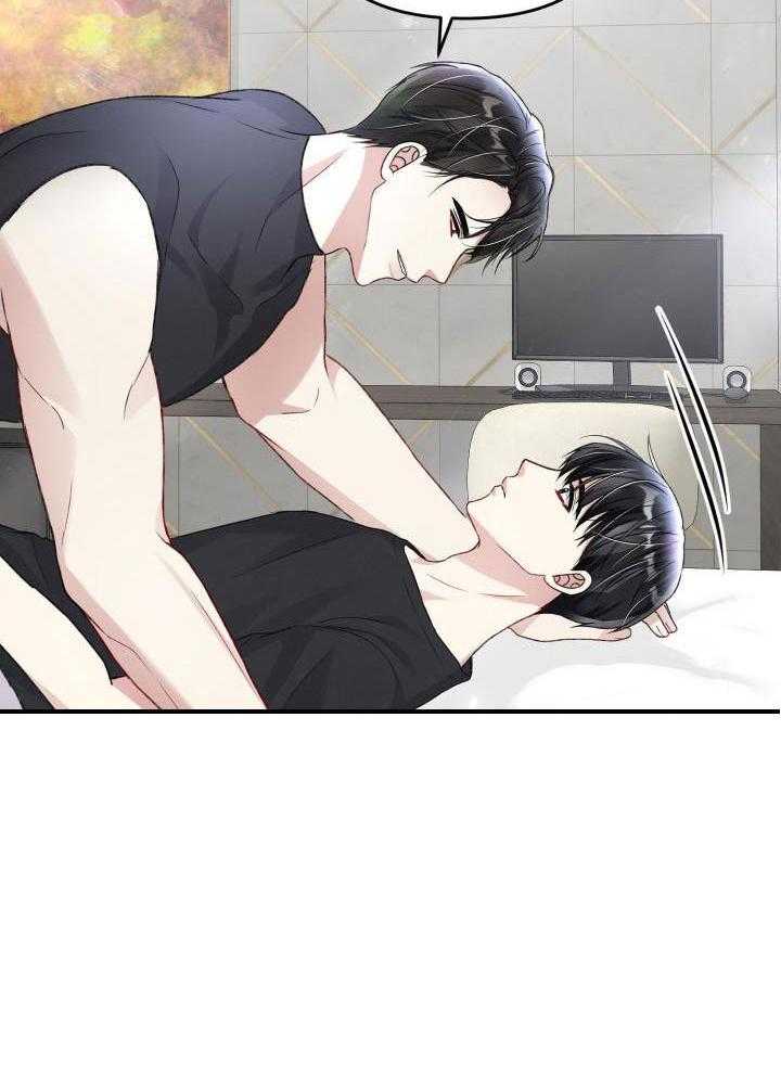 《不起眼向导的平凡日常》第106话 第17页