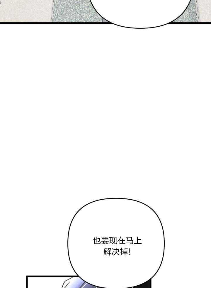 《不起眼向导的平凡日常》第110话 第18页