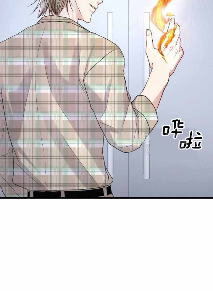 《不起眼向导的平凡日常》第110话 第31页