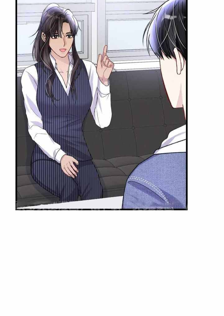 《不起眼向导的平凡日常》第113话 第39页