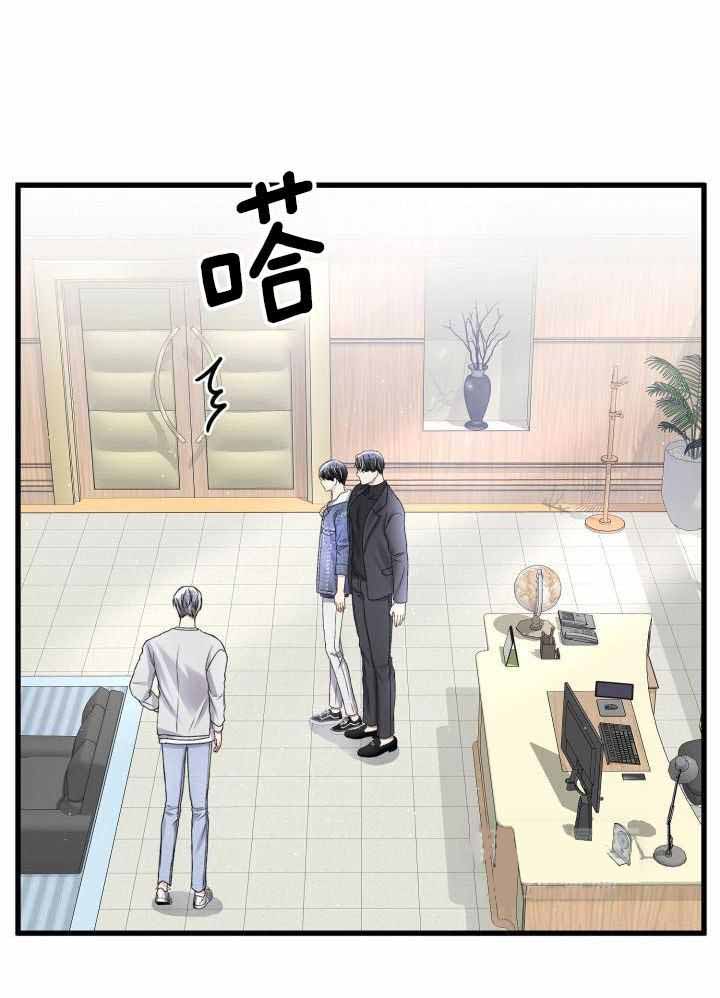 《不起眼向导的平凡日常》第111话 第13页
