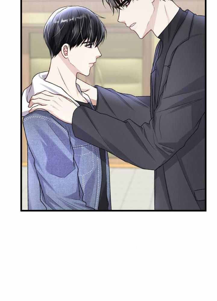 《不起眼向导的平凡日常》第111话 第15页
