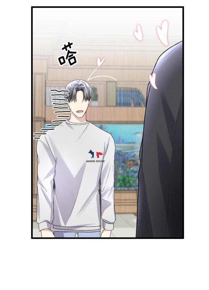 《不起眼向导的平凡日常》第111话 第27页