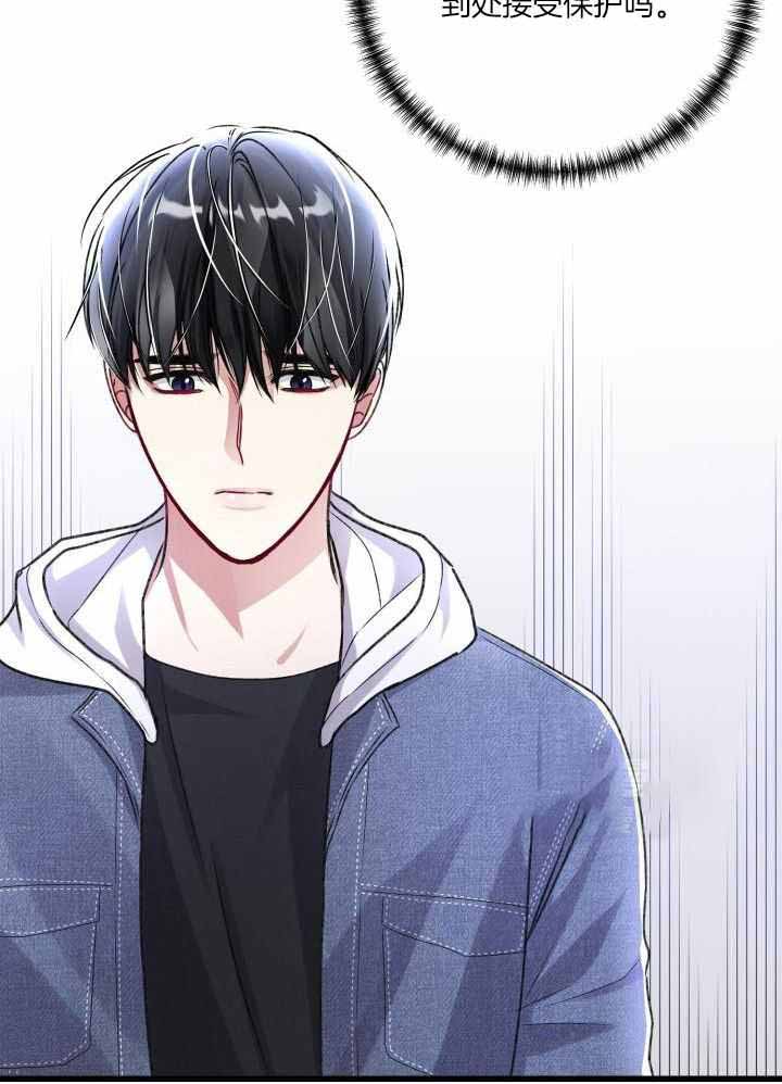 《不起眼向导的平凡日常》第111话 第41页