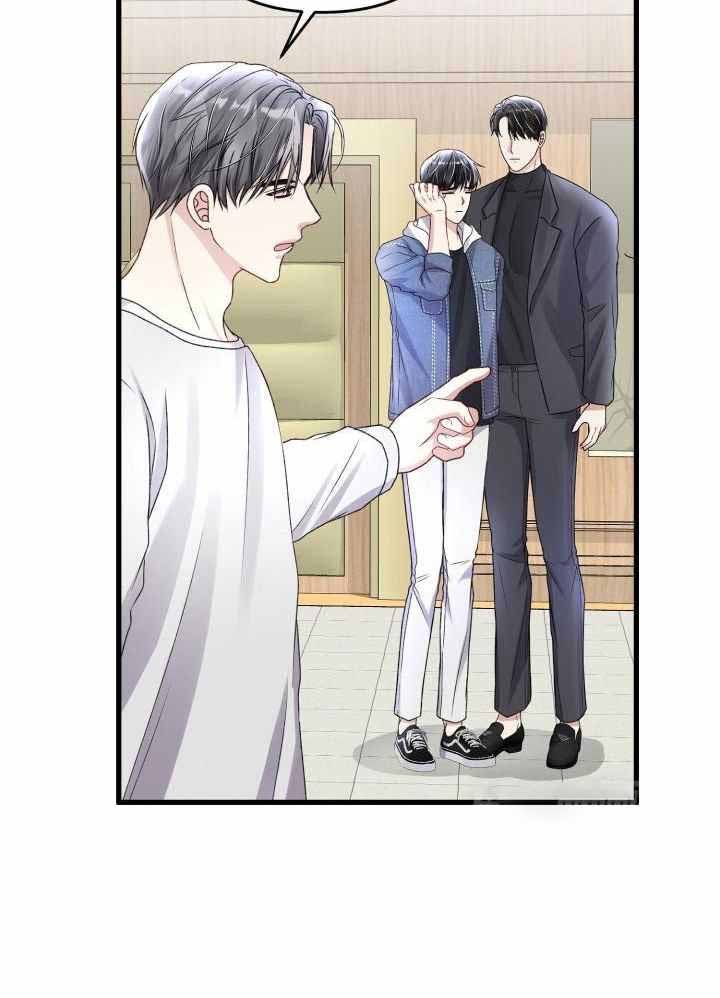 《不起眼向导的平凡日常》第111话 第7页