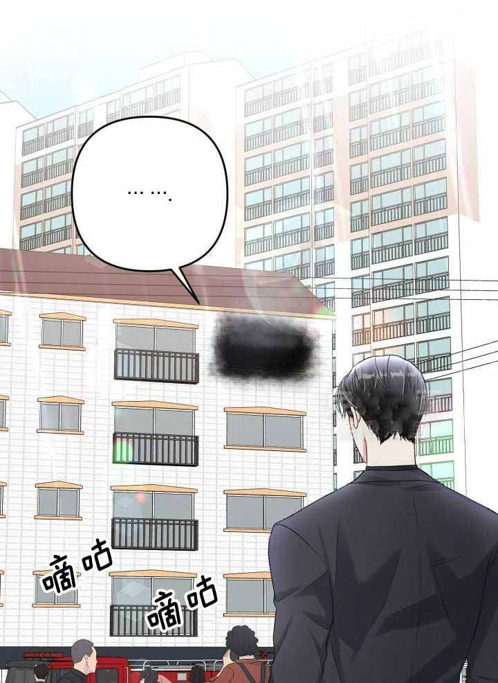 《不起眼向导的平凡日常》第114话 第16页