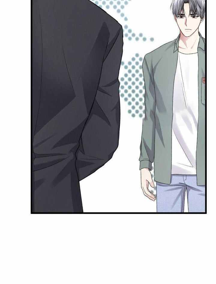 《不起眼向导的平凡日常》第115话 第11页