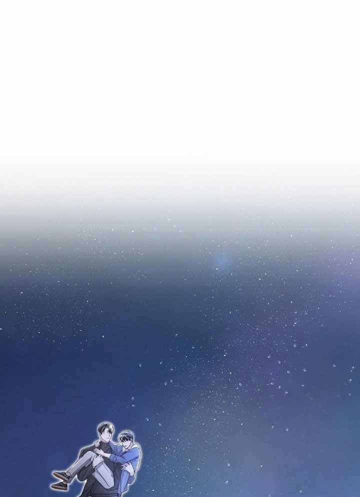 《不起眼向导的平凡日常》第115话 第15页