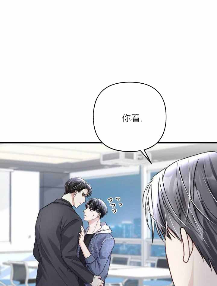 《不起眼向导的平凡日常》第115话 第1页