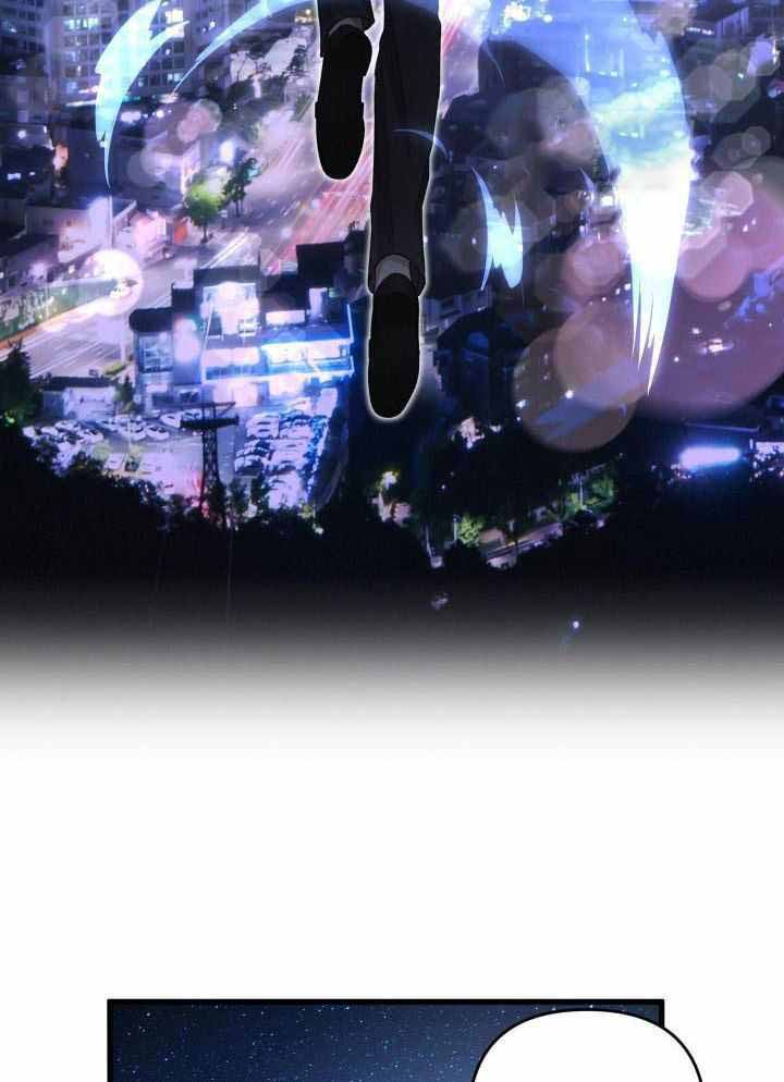 《不起眼向导的平凡日常》第115话 第26页