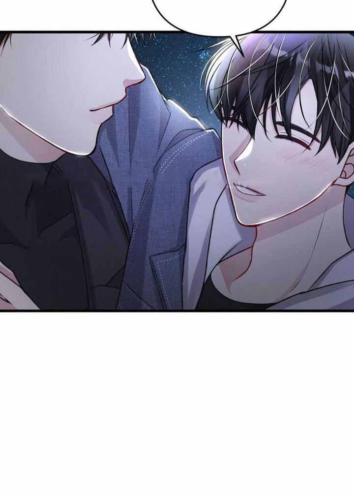 《不起眼向导的平凡日常》第115话 第33页
