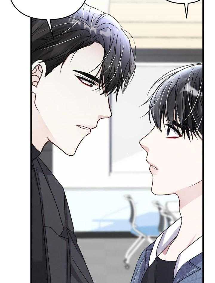 《不起眼向导的平凡日常》第115话 第5页