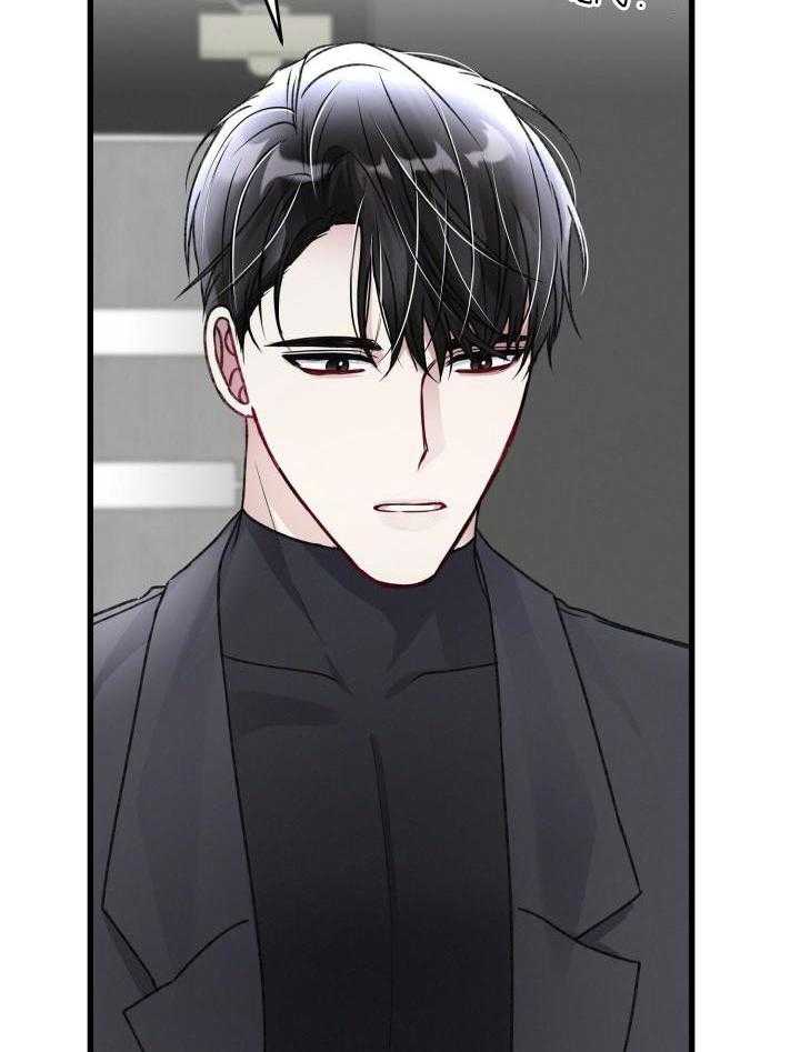 《不起眼向导的平凡日常》第115话 第7页