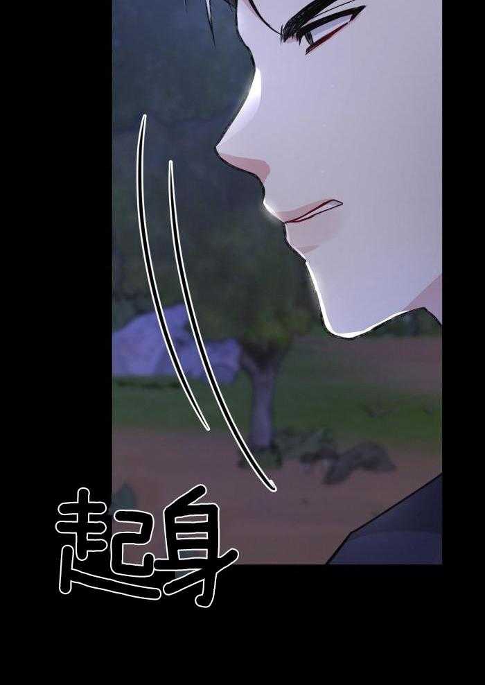 《不起眼向导的平凡日常》第119话 第10页
