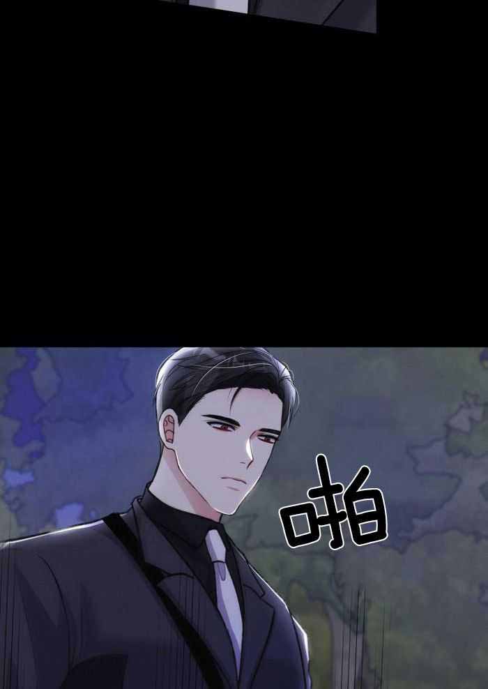 《不起眼向导的平凡日常》第119话 第15页