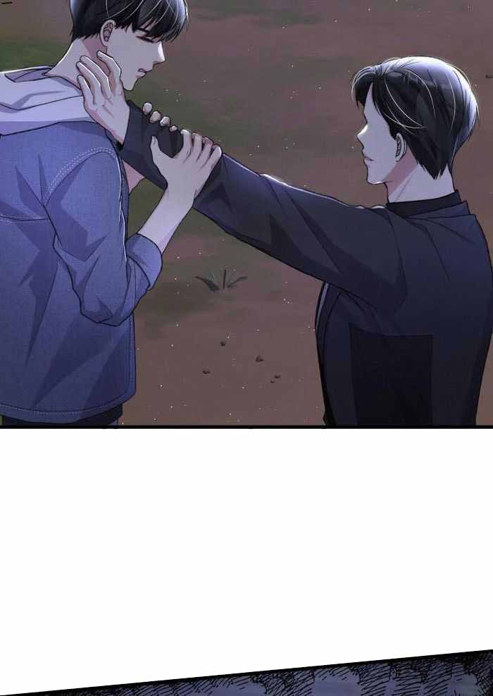 《不起眼向导的平凡日常》第119话 第29页