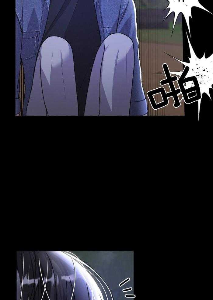 《不起眼向导的平凡日常》第119话 第2页