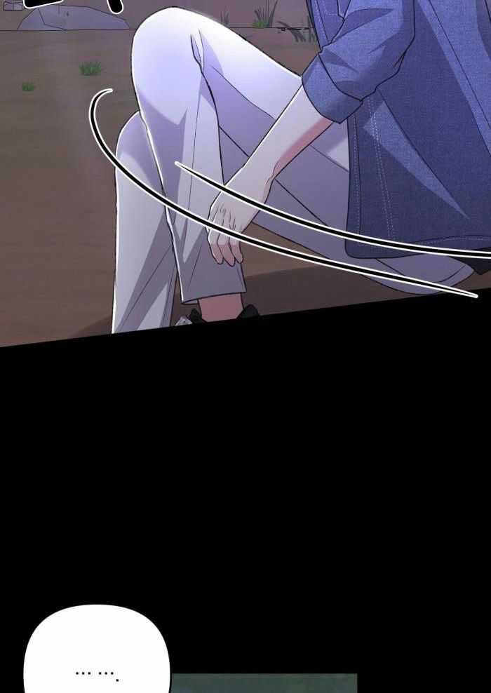 《不起眼向导的平凡日常》第119话 第6页