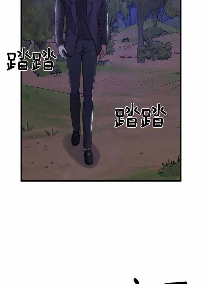 《不起眼向导的平凡日常》第118话 第14页