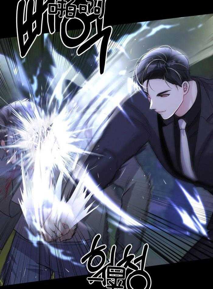 《不起眼向导的平凡日常》第118话 第34页