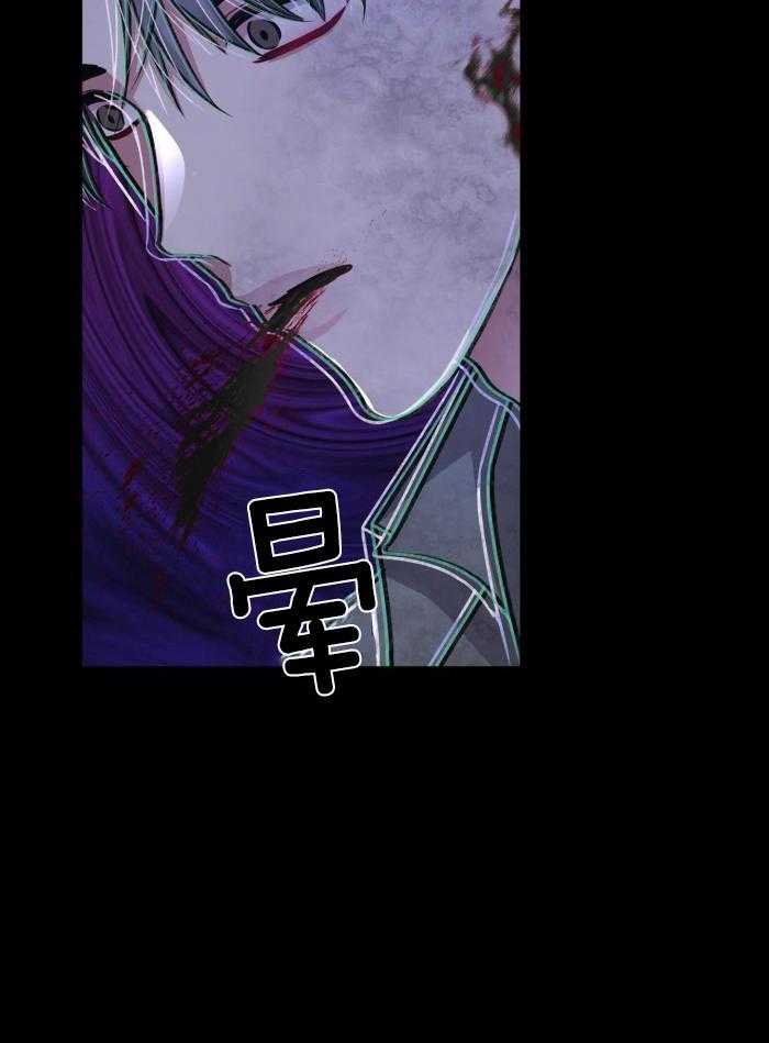 《不起眼向导的平凡日常》第118话 第36页