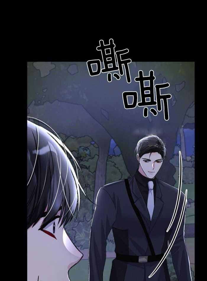 《不起眼向导的平凡日常》第118话 第37页