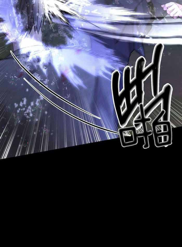 《不起眼向导的平凡日常》第118话 第43页