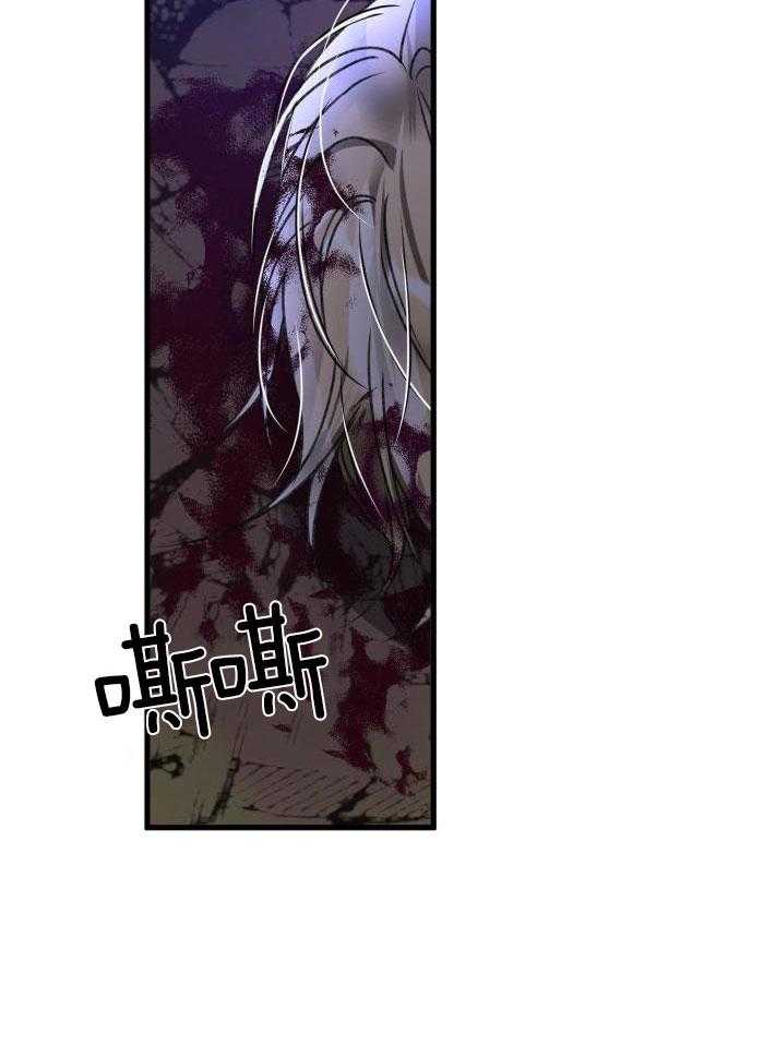 《不起眼向导的平凡日常》第118话 第9页