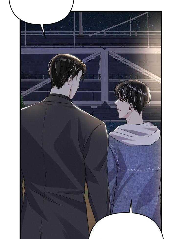 《不起眼向导的平凡日常》第116话 第13页