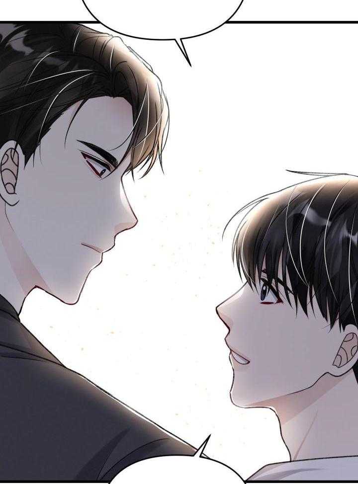 《不起眼向导的平凡日常》第116话 第15页