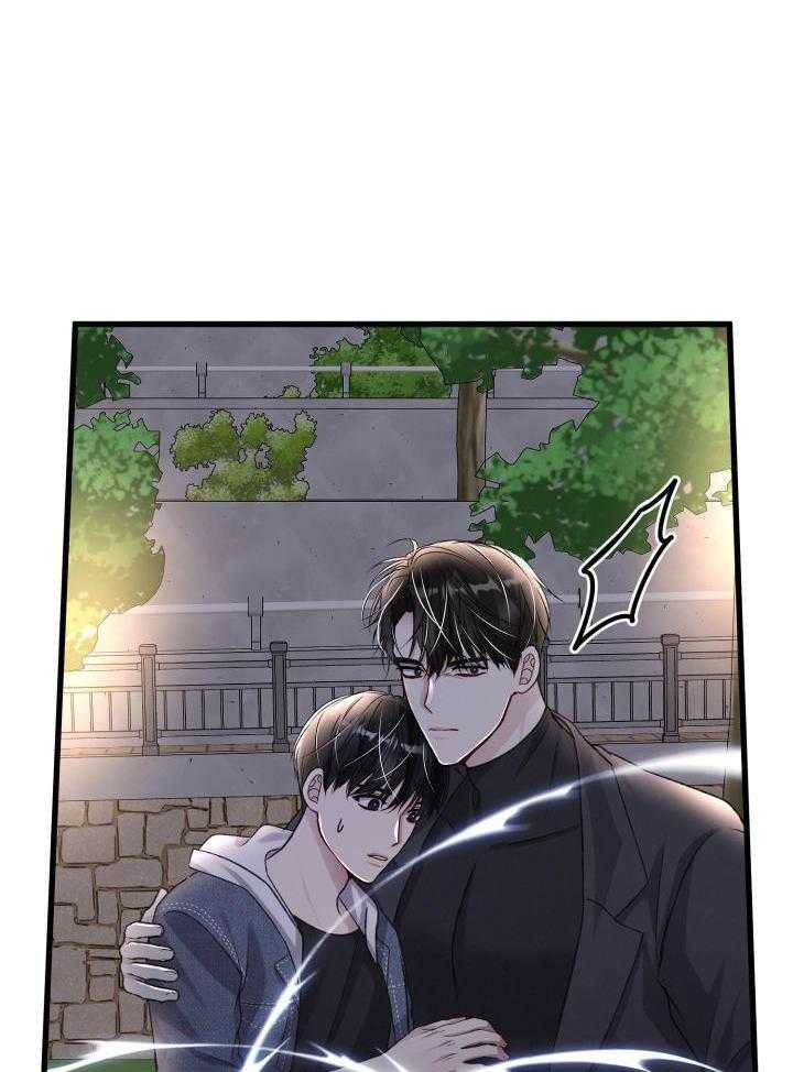 《不起眼向导的平凡日常》第116话 第26页