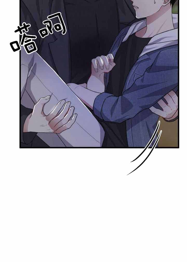 《不起眼向导的平凡日常》第116话 第38页