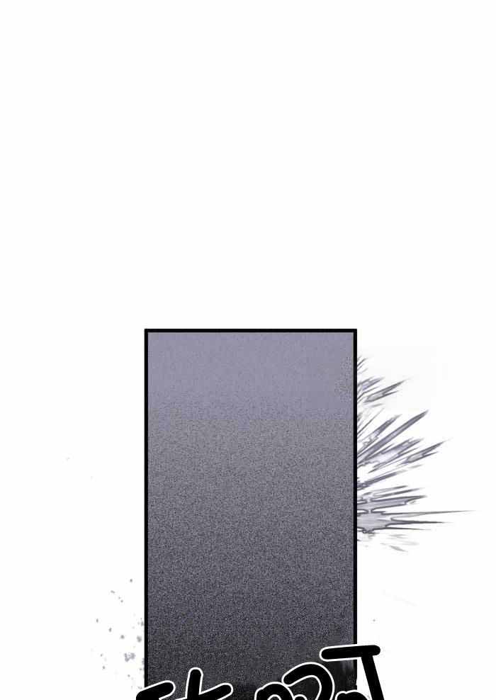 《不起眼向导的平凡日常》第120话 第12页