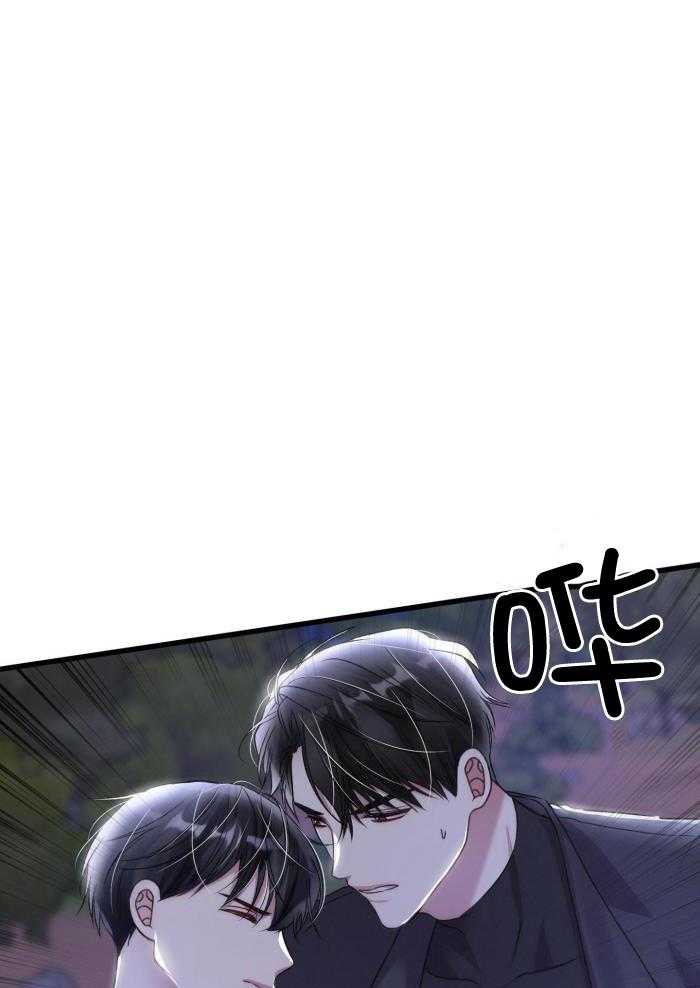 《不起眼向导的平凡日常》第120话 第22页