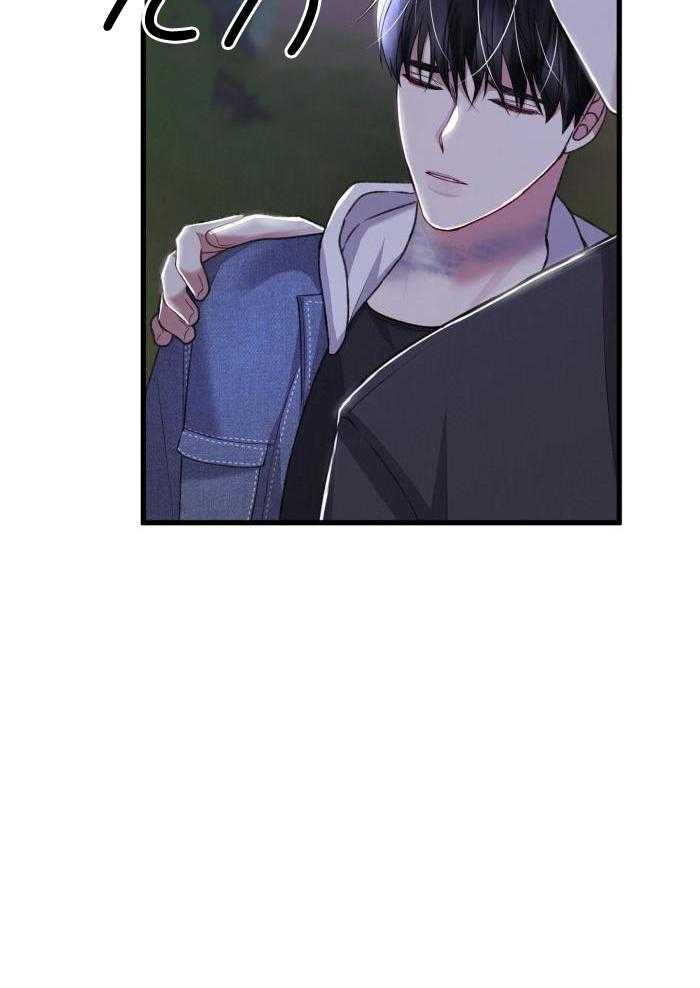 《不起眼向导的平凡日常》第120话 第25页