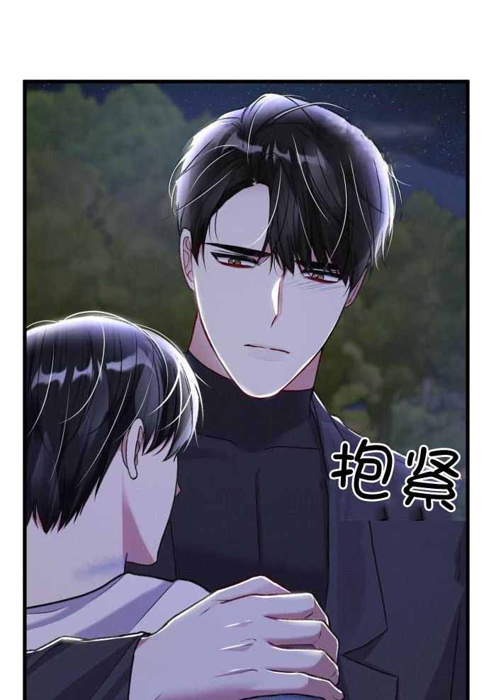《不起眼向导的平凡日常》第120话 第27页