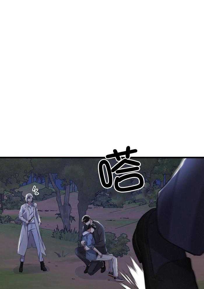 《不起眼向导的平凡日常》第120话 第36页