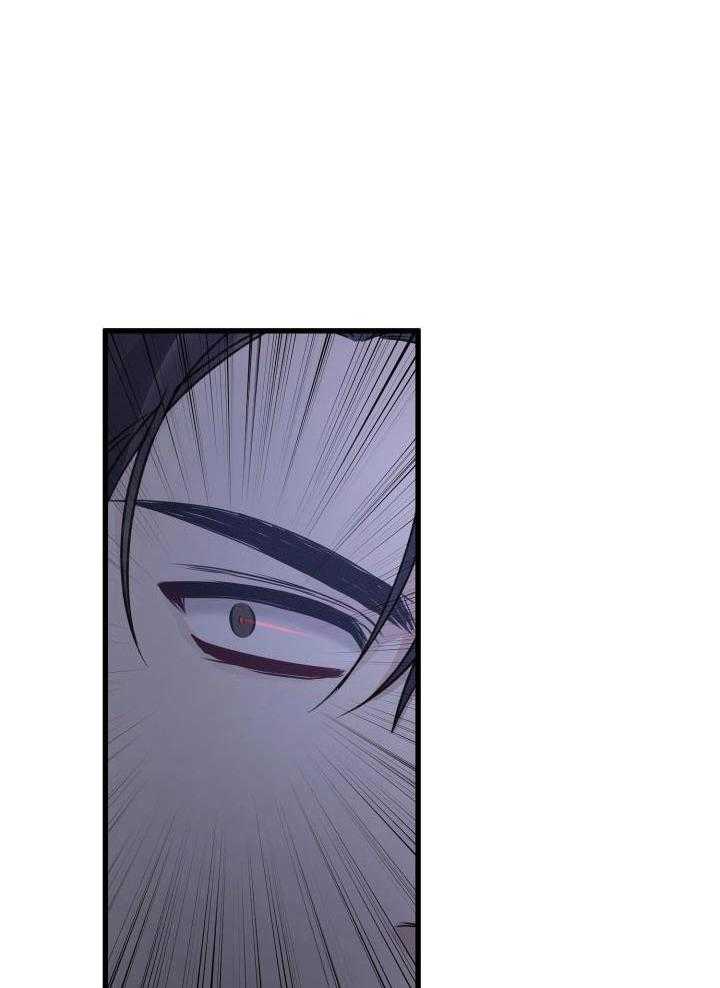 《不起眼向导的平凡日常》第117话 第14页