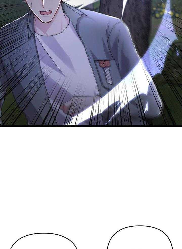 《不起眼向导的平凡日常》第117话 第16页