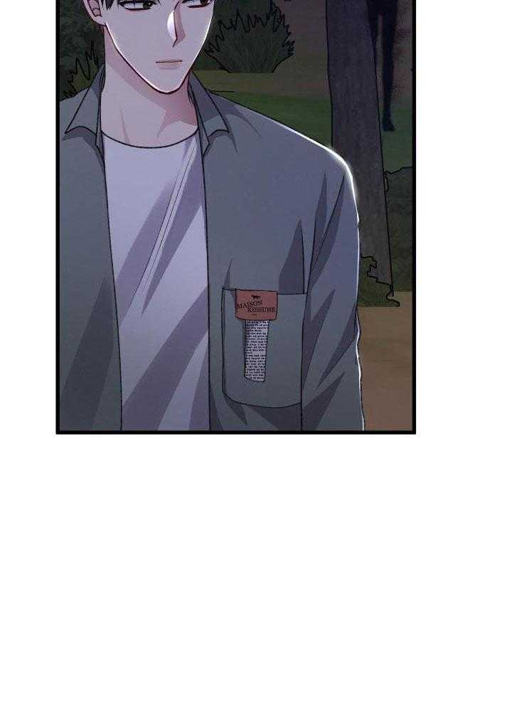 《不起眼向导的平凡日常》第117话 第19页