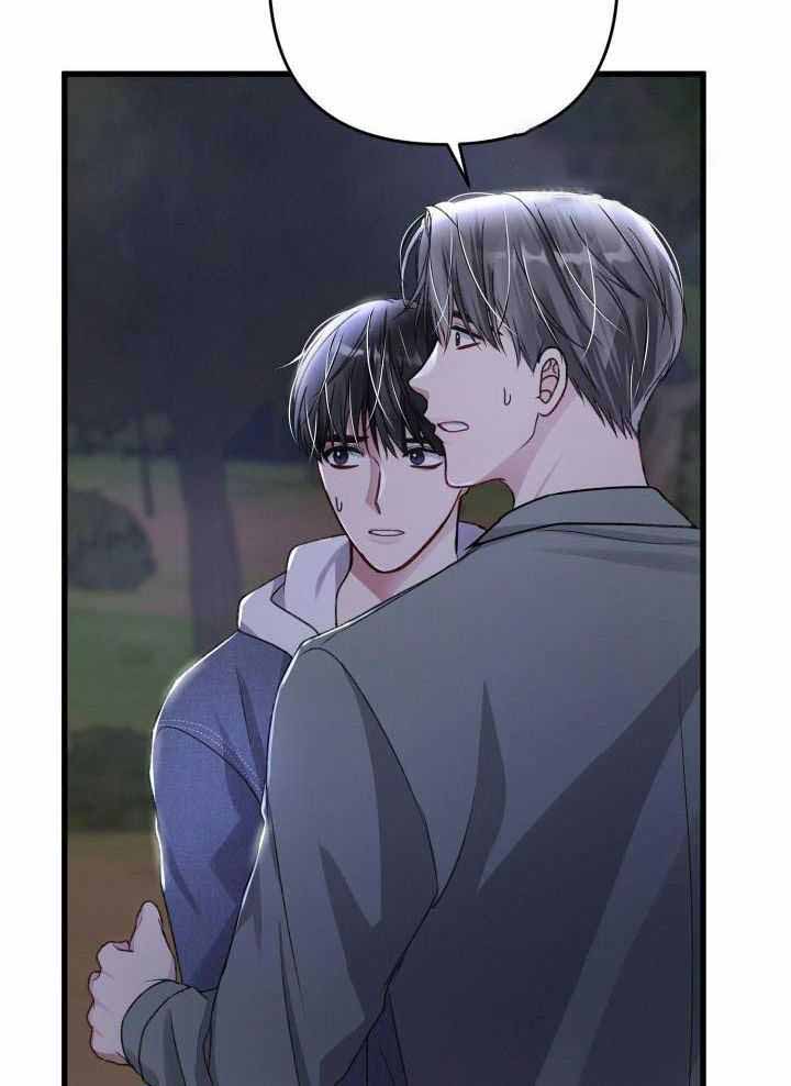 《不起眼向导的平凡日常》第117话 第22页