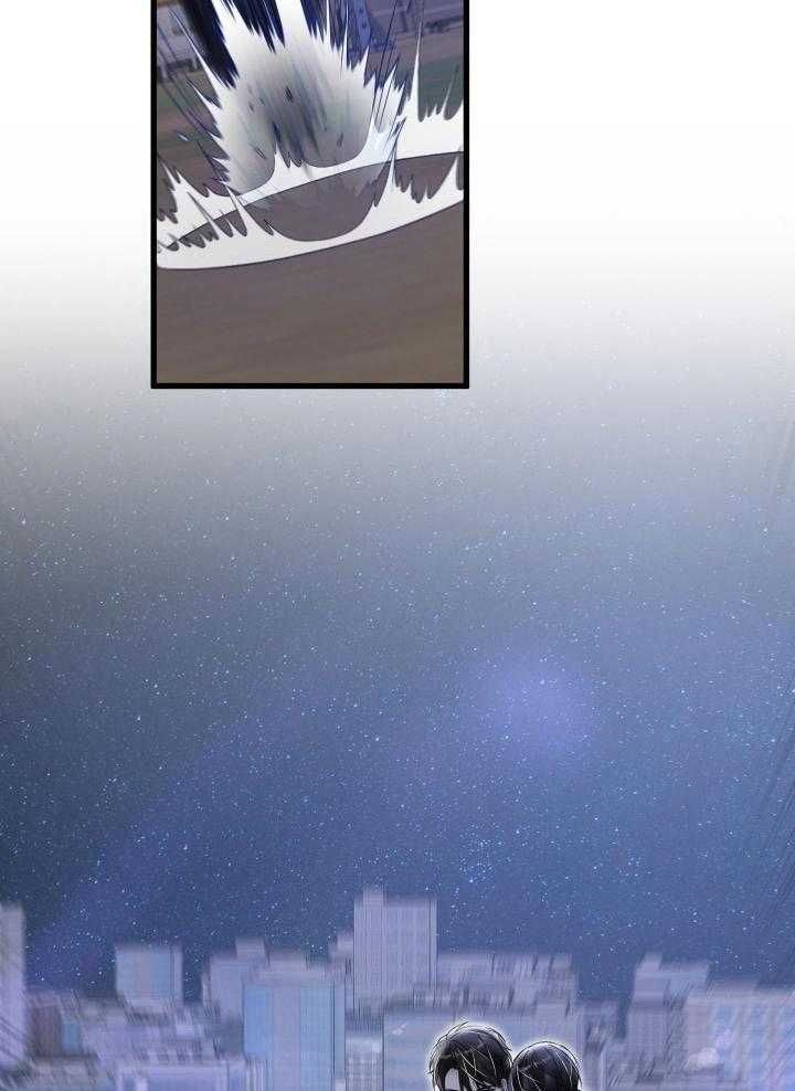 《不起眼向导的平凡日常》第117话 第2页