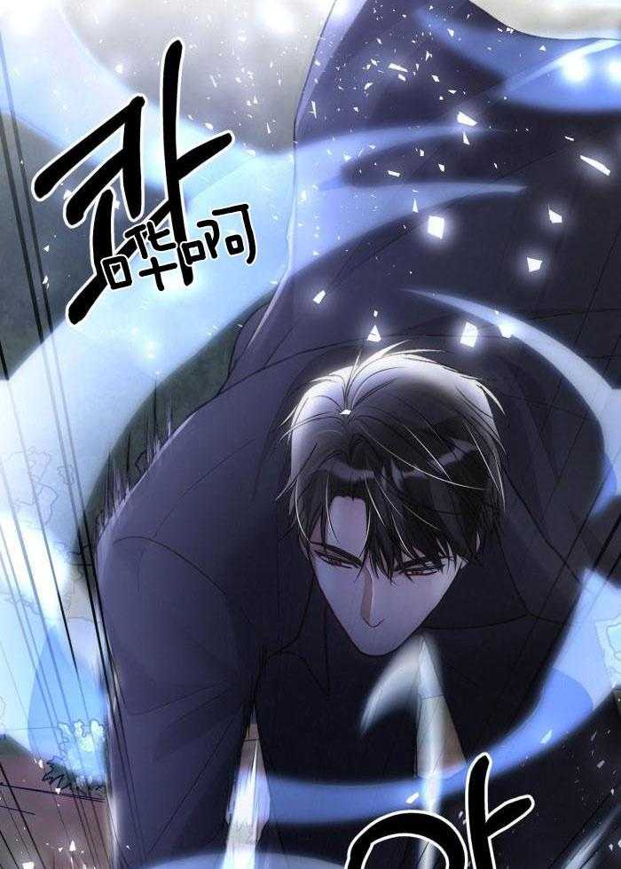 《不起眼向导的平凡日常》第117话 第39页